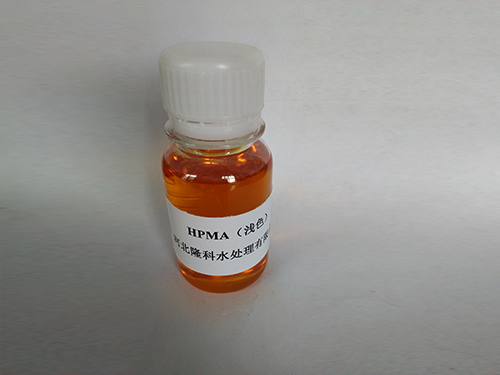 HPMA 水解聚马来酸酐 